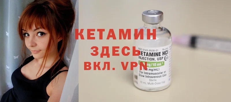 блэк спрут вход  Мытищи  Кетамин ketamine  магазин  наркотиков 