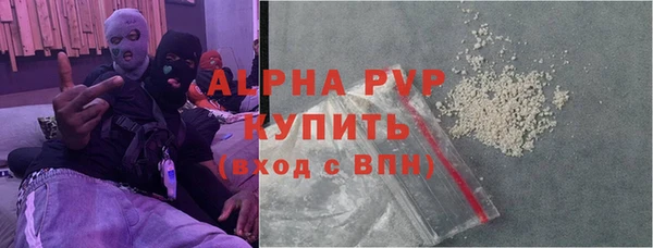 ГАЛЛЮЦИНОГЕННЫЕ ГРИБЫ Бугульма