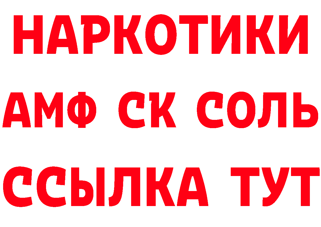 МЕФ мука ТОР shop мега Мытищи