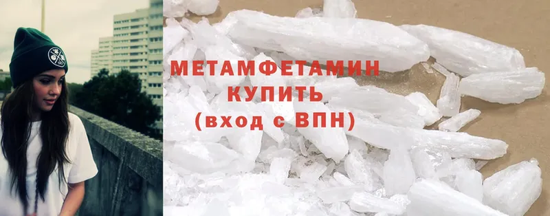 Метамфетамин Methamphetamine  что такое   нарко площадка клад  Мытищи 